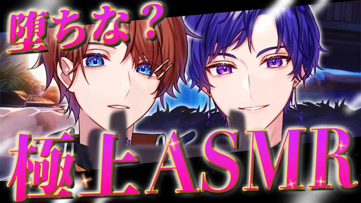 くにちゃん 配 信 告 知 】 このあと22:30 ついにくにこたSC配信するよ🍷 さあ
