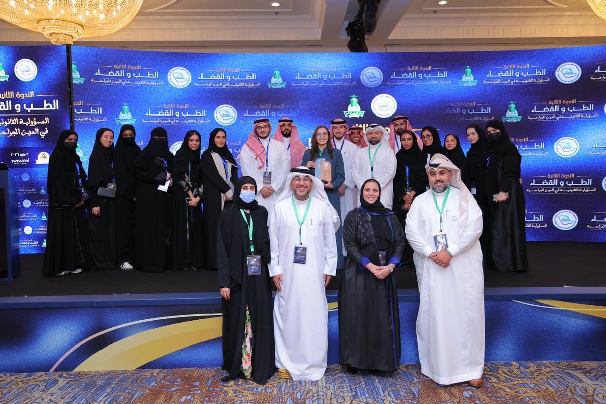 KAU | الصحية tweet media