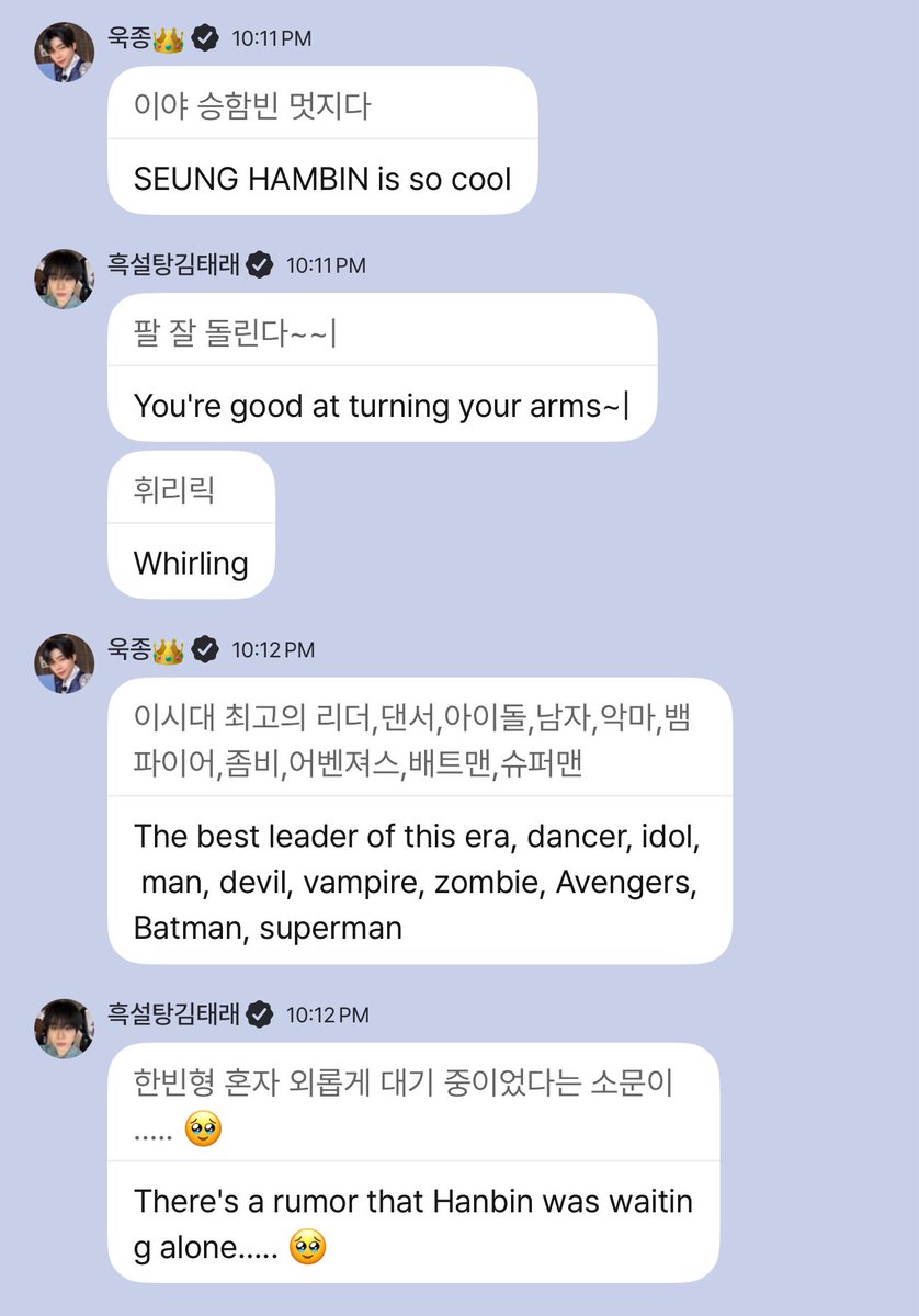 햇빛 tweet media