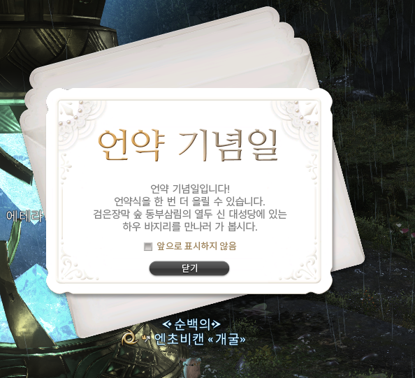 SY4NY0's tweet photo. 현생때문에 지나갈뻔했네
어느덧 어냑자와 4주년이 되었습니다!!
꽁냥꽁냥을 4년이나 함께 해준 착한 냑자에게 이 영광을 돌립니다!!!!!
rt 추첨으로 1분께 환상약 한개 쏴드립니다 ^//^!!! 축하해주시면 넘넘 기쁠거같습니다!!!!!!! https://t.co/0CfggKO7CU