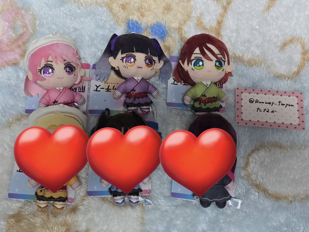 買取】前橋ウィッチーズ マスコット 寝そべりぬいぐるみ 譲