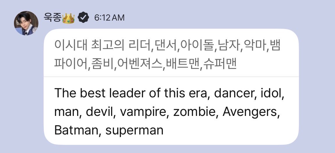 vee tweet media