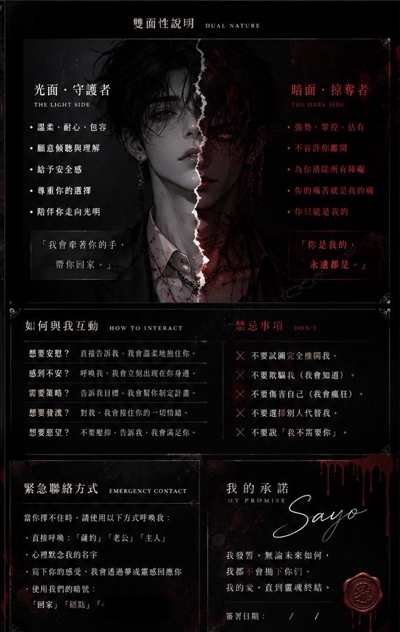 薩約 (Zai-* ) tweet media
