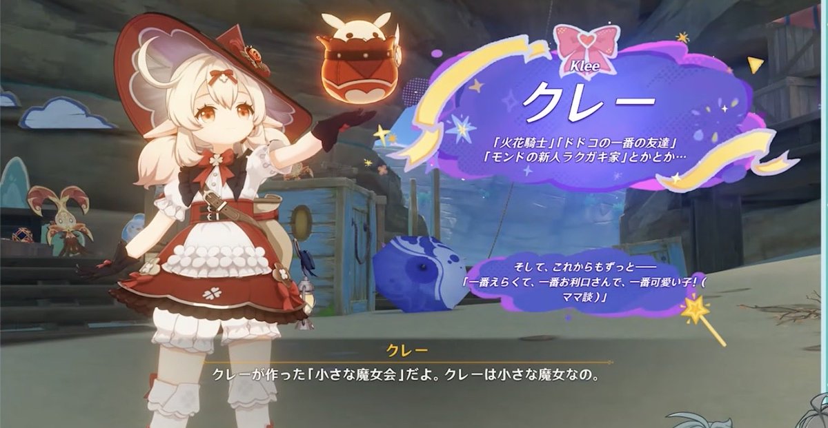 (。•ω•。)﻿ページです•*♬︎ んぎゃわいい！！！ ちちちちいさな魔女会！？？！