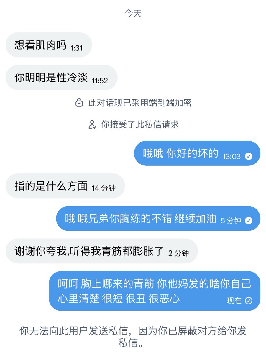 铿锵铁锅铲 tweet media
