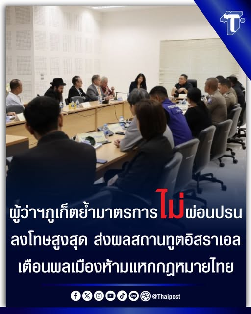 กระบี่ไร้เทียมทาน tweet media