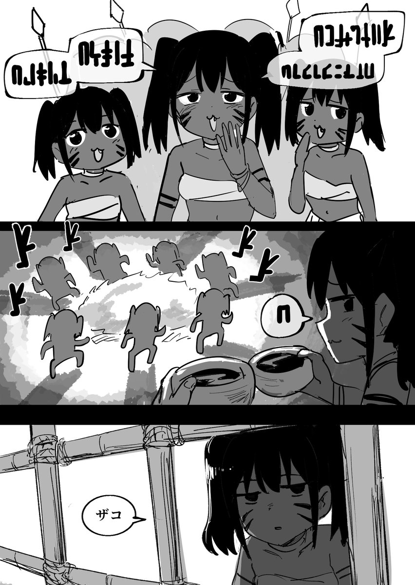 tenten tweet media