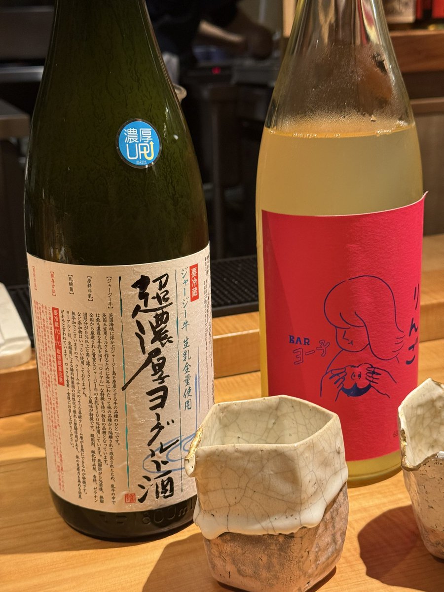 日本酒が18個くらい出てくるお店🍶 食事もお酒のつまみ系だけど桜エビ