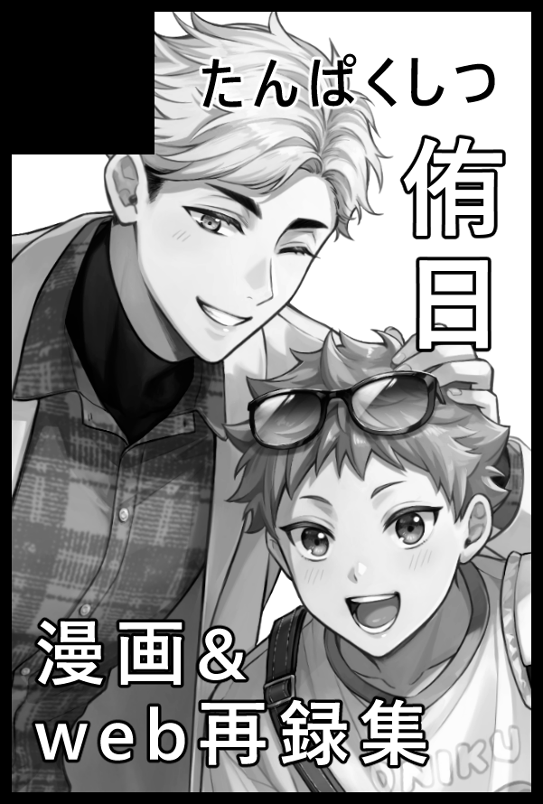 味 tweet media