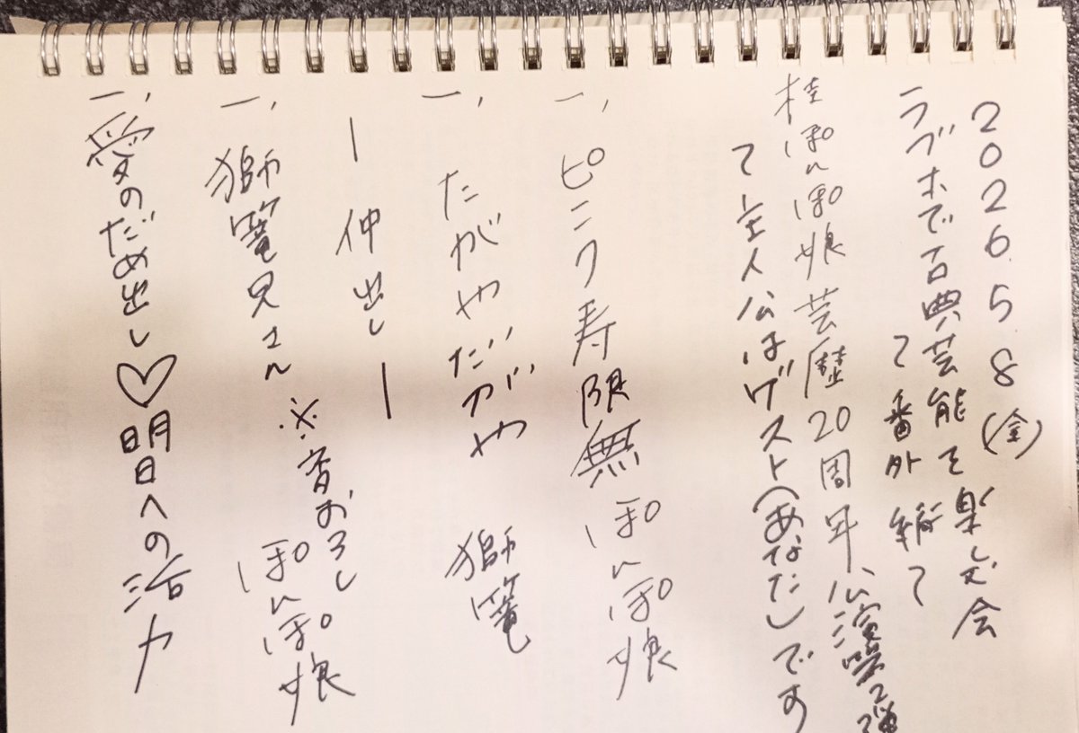 mitsu tweet media