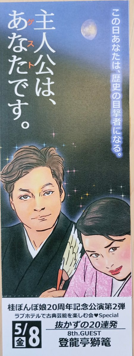 mitsu tweet media