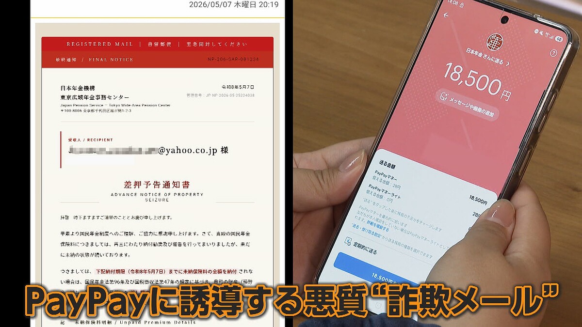 ライブドアニュース tweet media