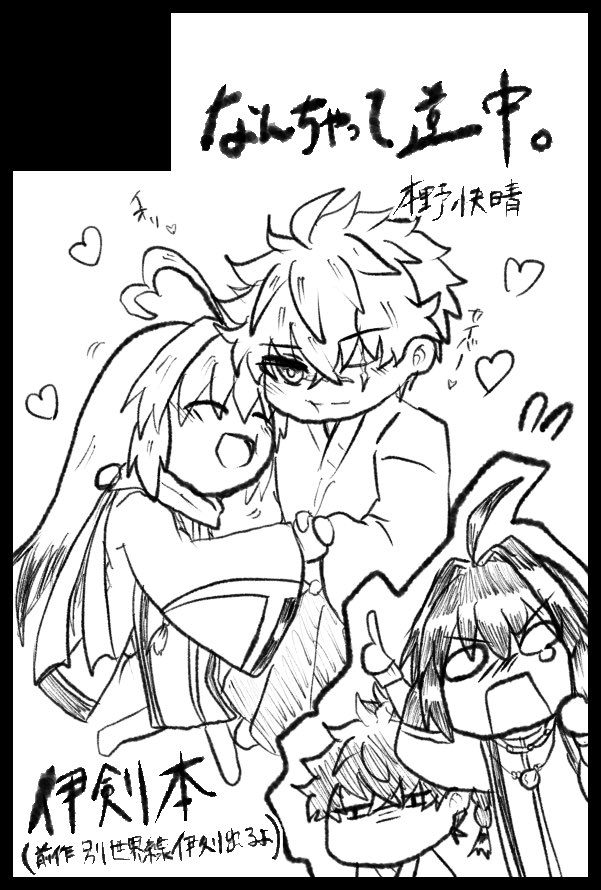 本野快晴 tweet media