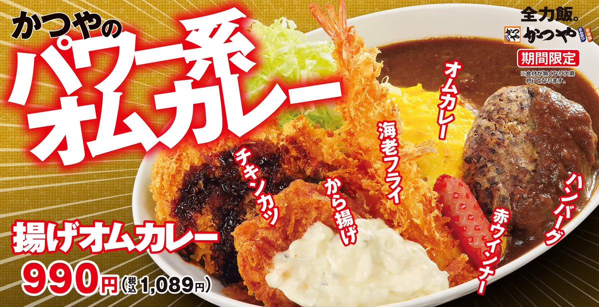 じゃんきー tweet media