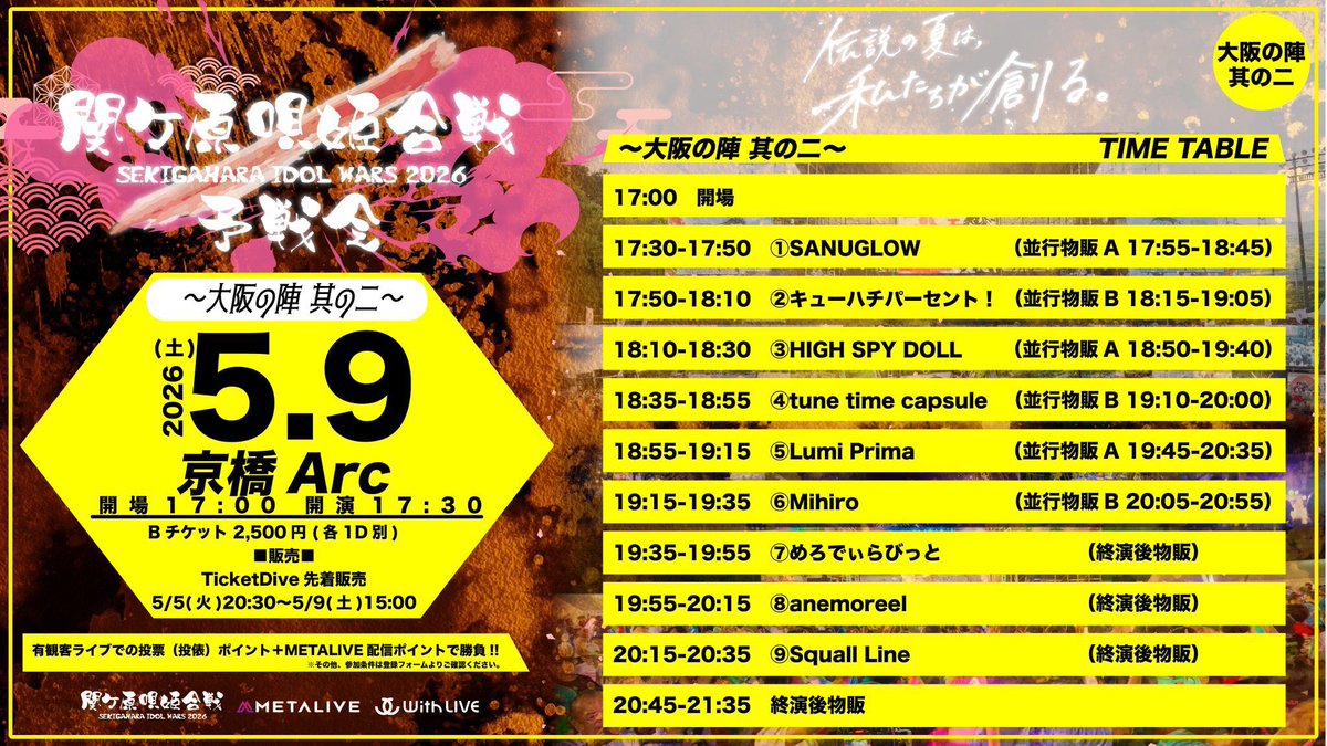 SANUGLOW🔱【公式】 tweet media
