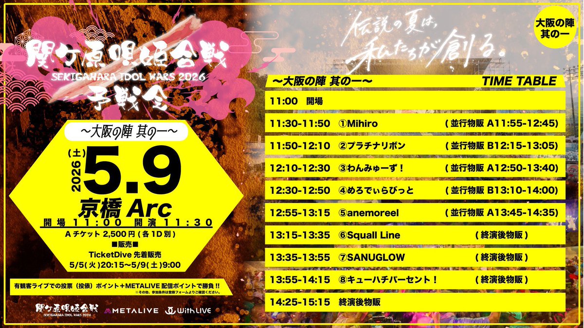 SANUGLOW🔱【公式】 tweet media