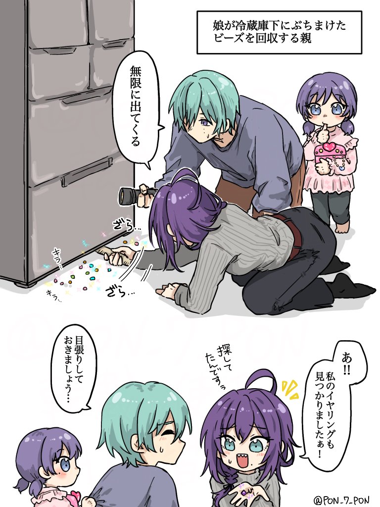 ぽんず tweet media