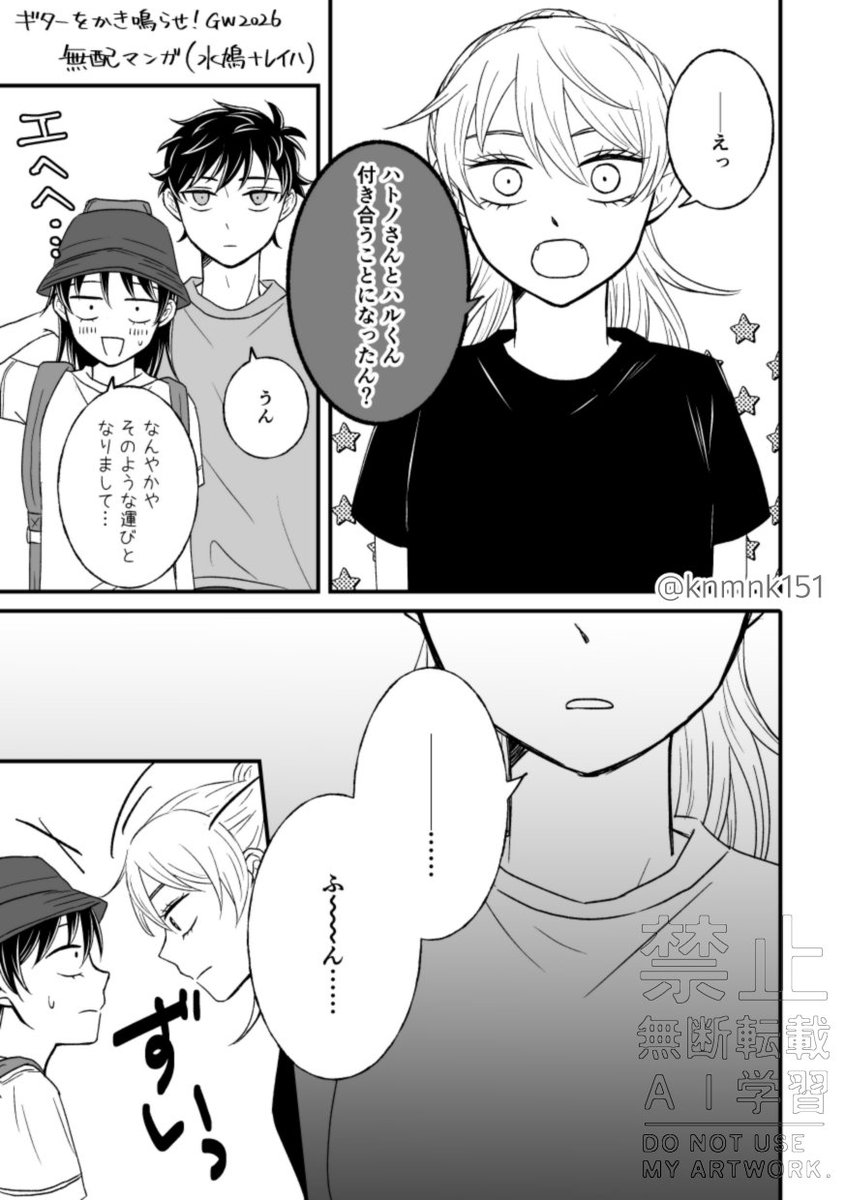 かなめ【通販5/10 21時〜】 tweet media