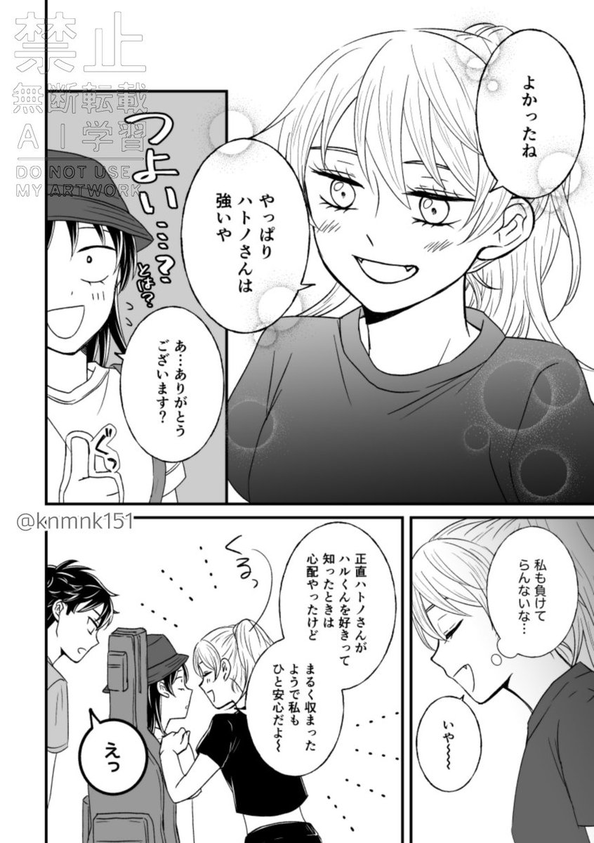 かなめ【通販5/10 21時〜】 tweet media