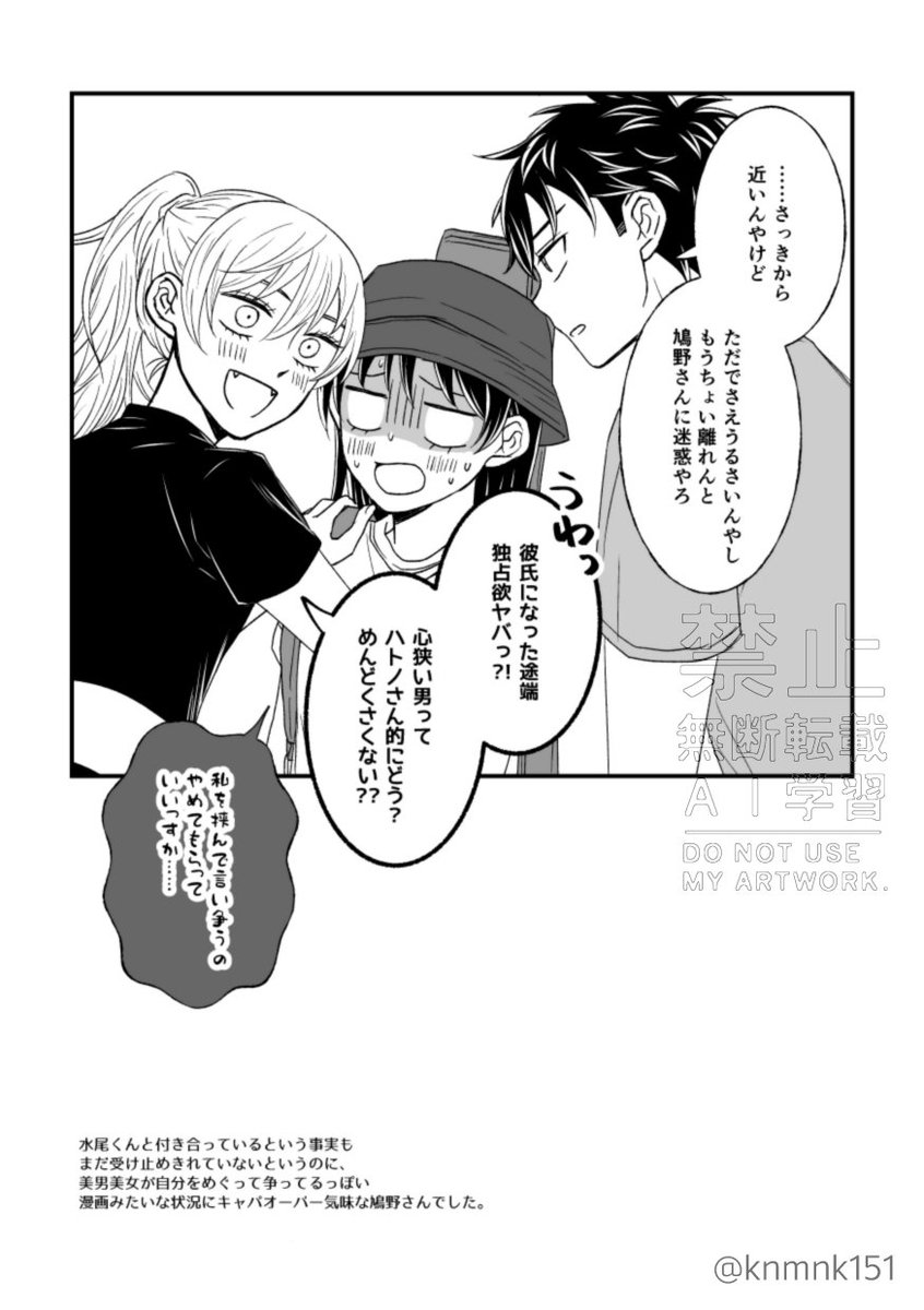 かなめ【通販5/10 21時〜】 tweet media