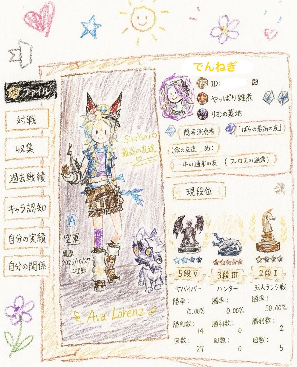 でん tweet media