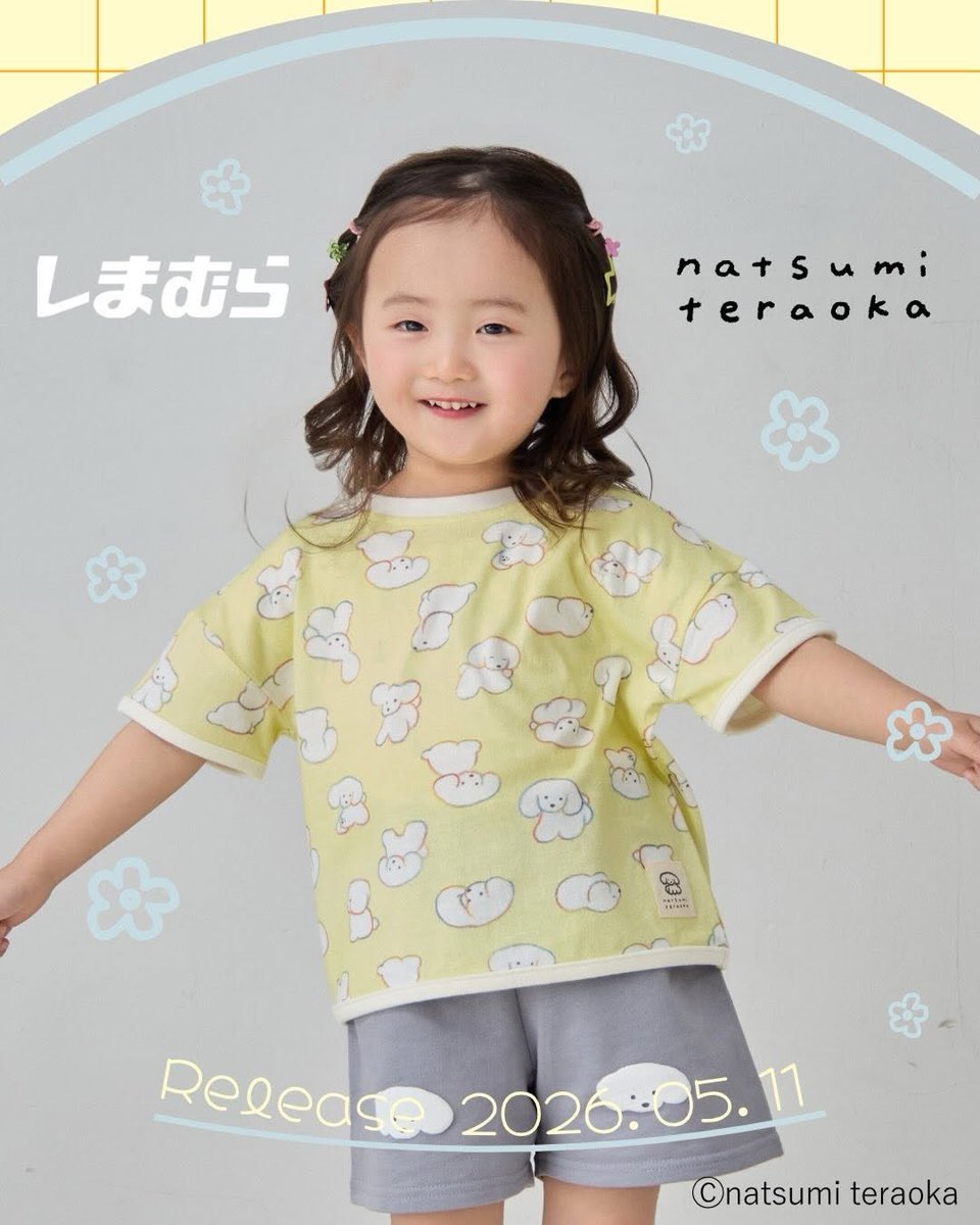 teraoka_natsumi's tweet photo. しまむらさんのこども服を作りました👦🏻👧🏻🐶✨
ベビー・キッズアパレル商品が10種類もあります。
しまむら公式オンラインストア限定、5/11(月) 15:00～発売です！@shimamura_gr https://t.co/bm190DhevT