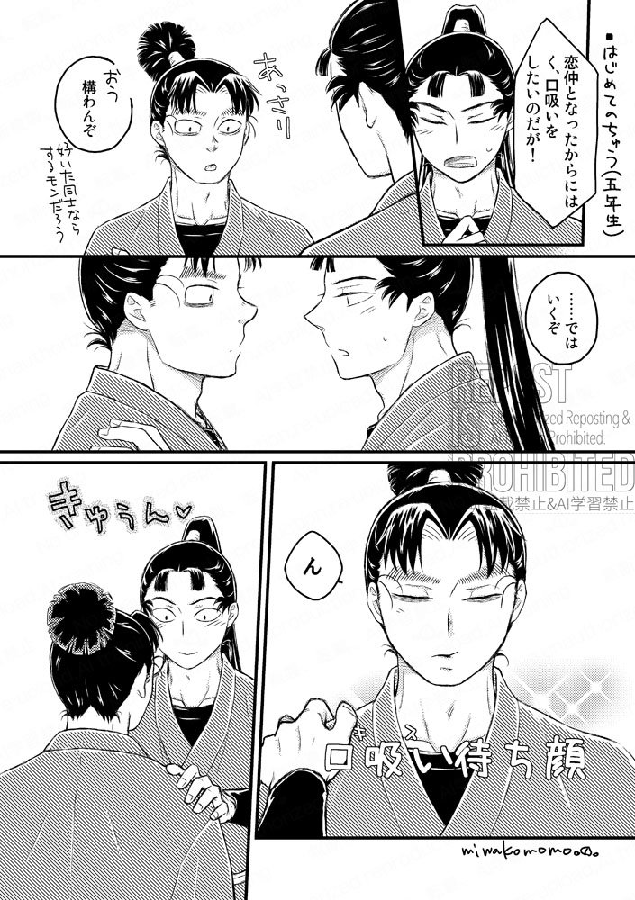小桃 tweet media