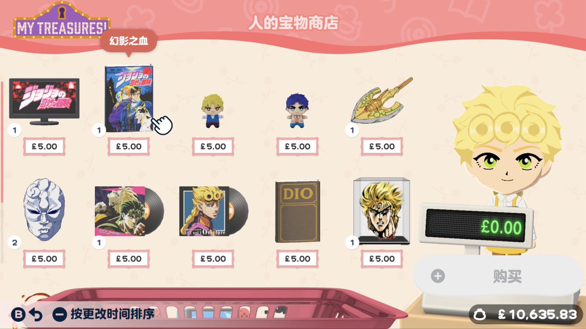 欢迎光临～！