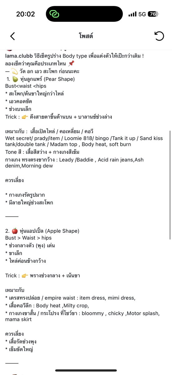 เฟินเองไม่ใช่เฟินแอ๊ง🥯 tweet media