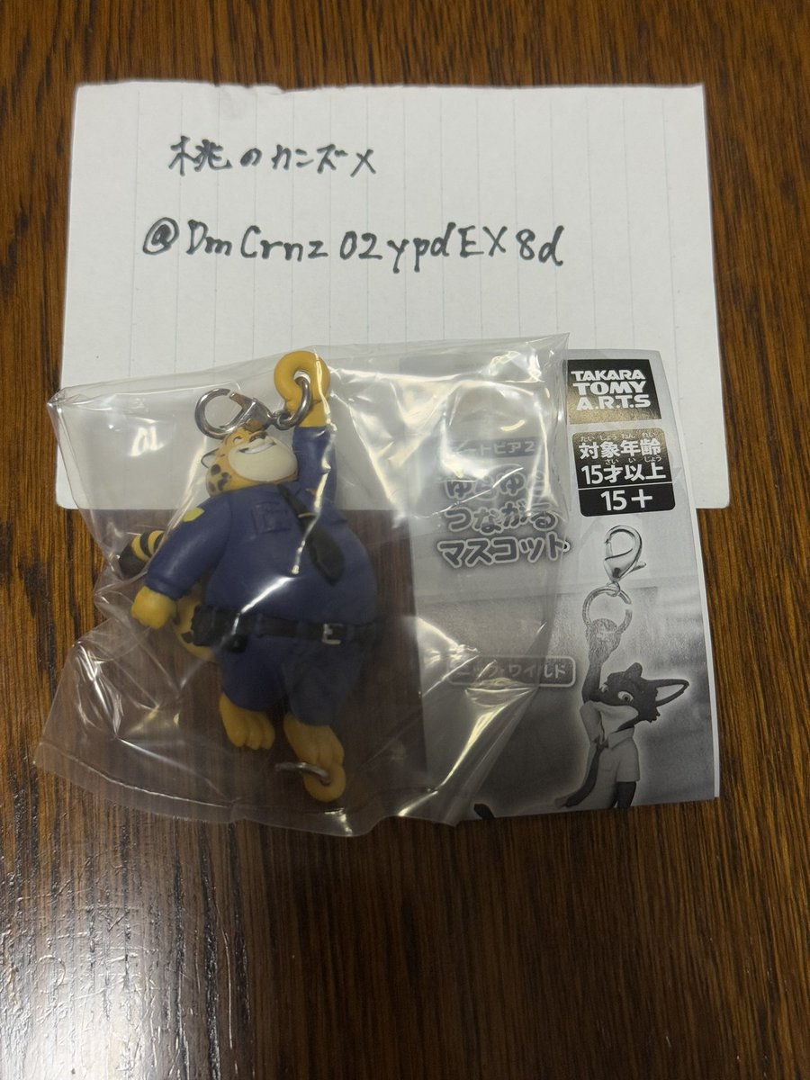 桃のカンズメ tweet media