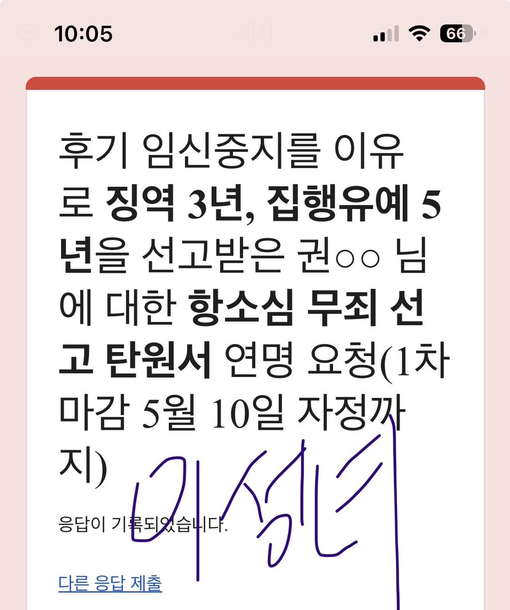 이성녀🌱 tweet media