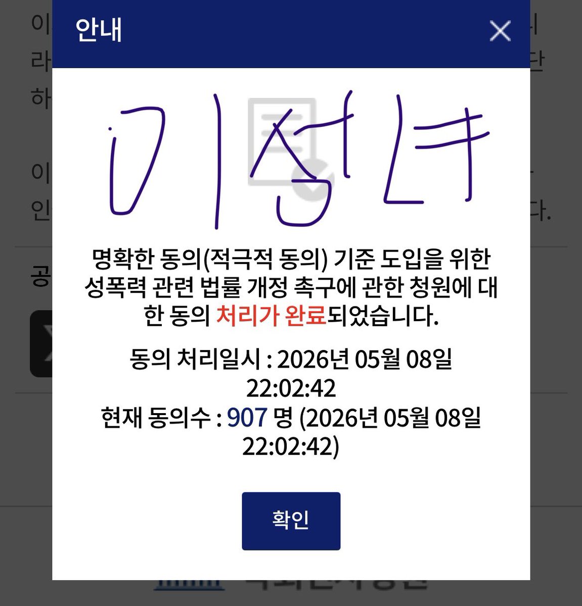 이성녀🌱 tweet media