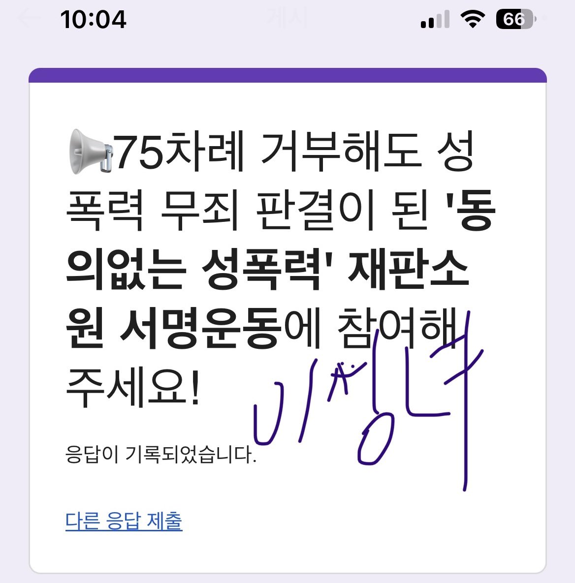 이성녀🌱 tweet media