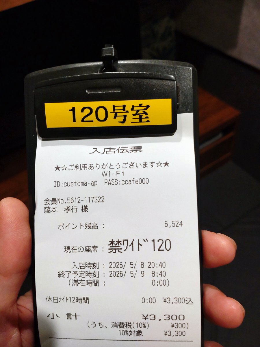 クラクフ【おまとめ1投稿につき100円引き】 ポイント使ったから、無料(*^^*) これで、ポイントは3200ぐらいになっ
