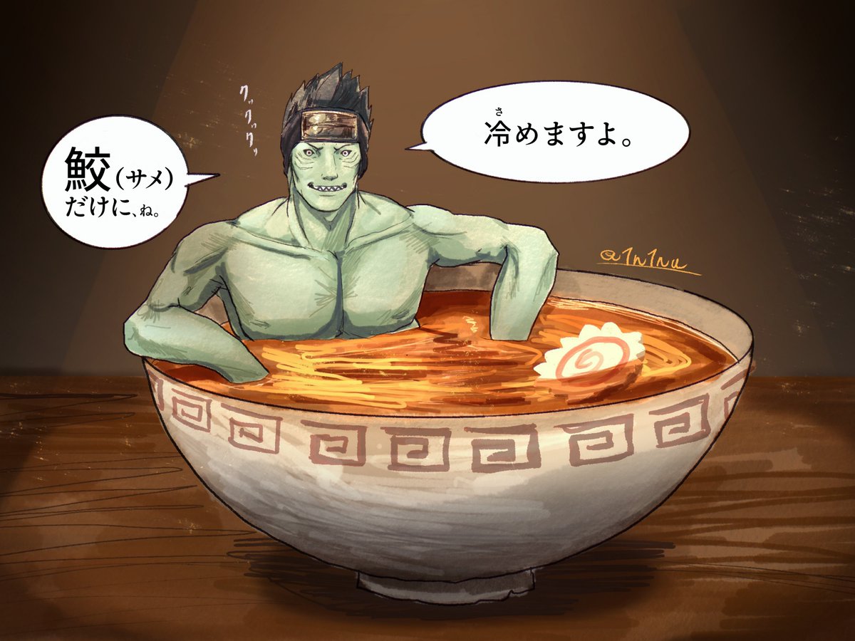 IN犬@原稿 tweet media