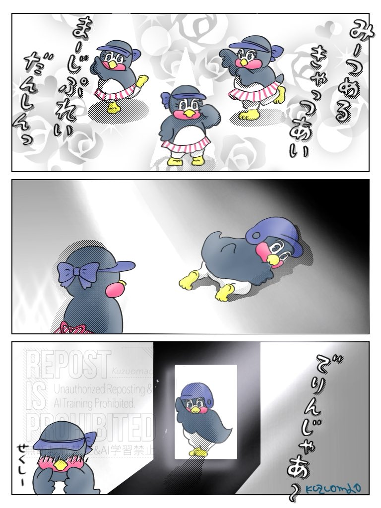 もず＊おまとめページ IMG_1165.heic?v=1742032404