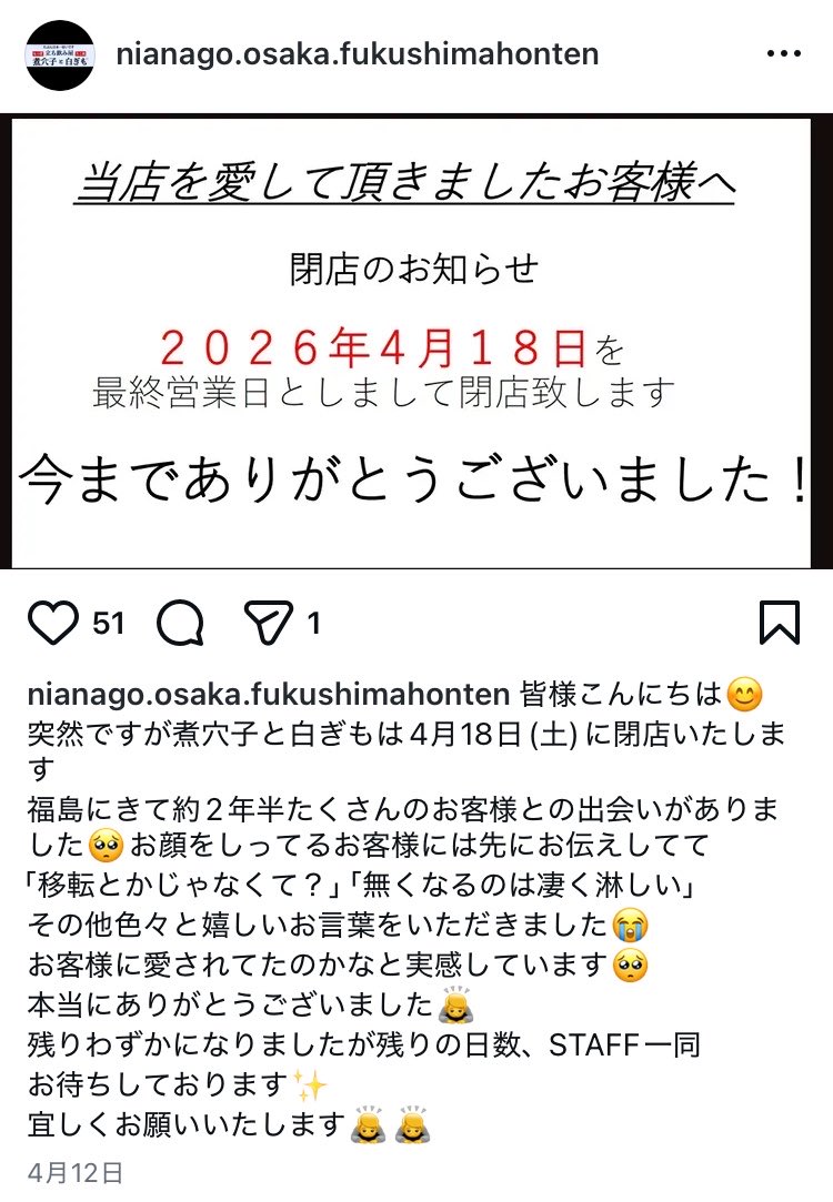 TOMO tweet media
