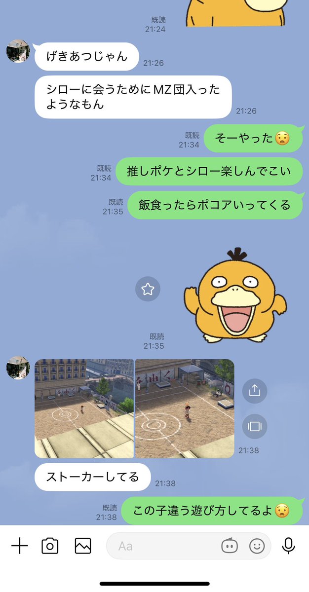 ちー tweet media