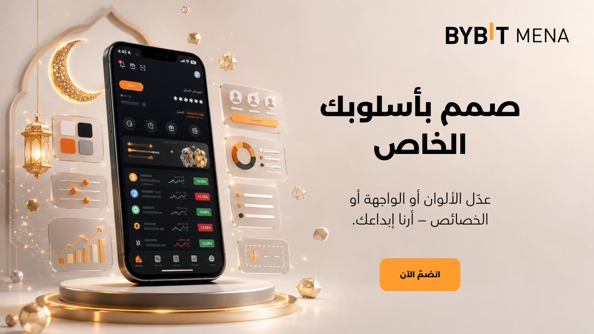 Bybit MENA tweet media