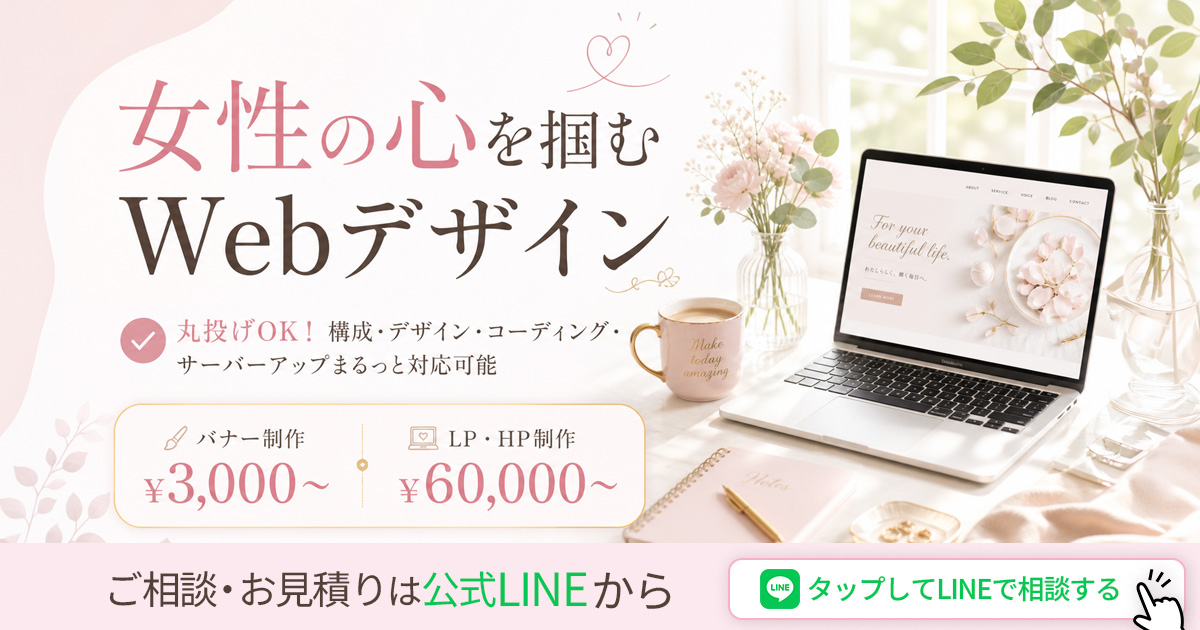 YoshizatoDesign's tweet photo. ---------------------------------- 
✨LP制作・HP制作デザインからコーディングまでまるっとお任せください✨

🌼特別プラン🌼

 【バナー制作】 　  
¥3,000      

【ホームページ制作・LP制作】 　  
セットプラン→¥60,000
LP制作/HPデザイン制作→¥35,000 　  
コーディング→¥35,000 　  
etc～     
他にもサーバーアップやWordpress構築などもご気軽にDMからご相談下さい。
 お見積りだけでも大丈夫です👩‍💻🩵
アニメーションなどを導入しリッチで手の込んだサイト制作いたします✨
----------------------------------  

#LP制作 #Webデザイン #ホームページ制作 #バナー制作