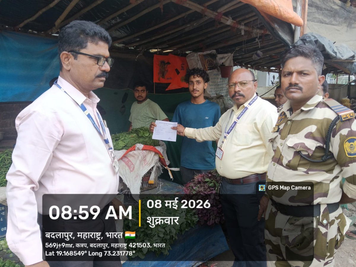 Kulgaon Badlapur Municipal Council tweet media