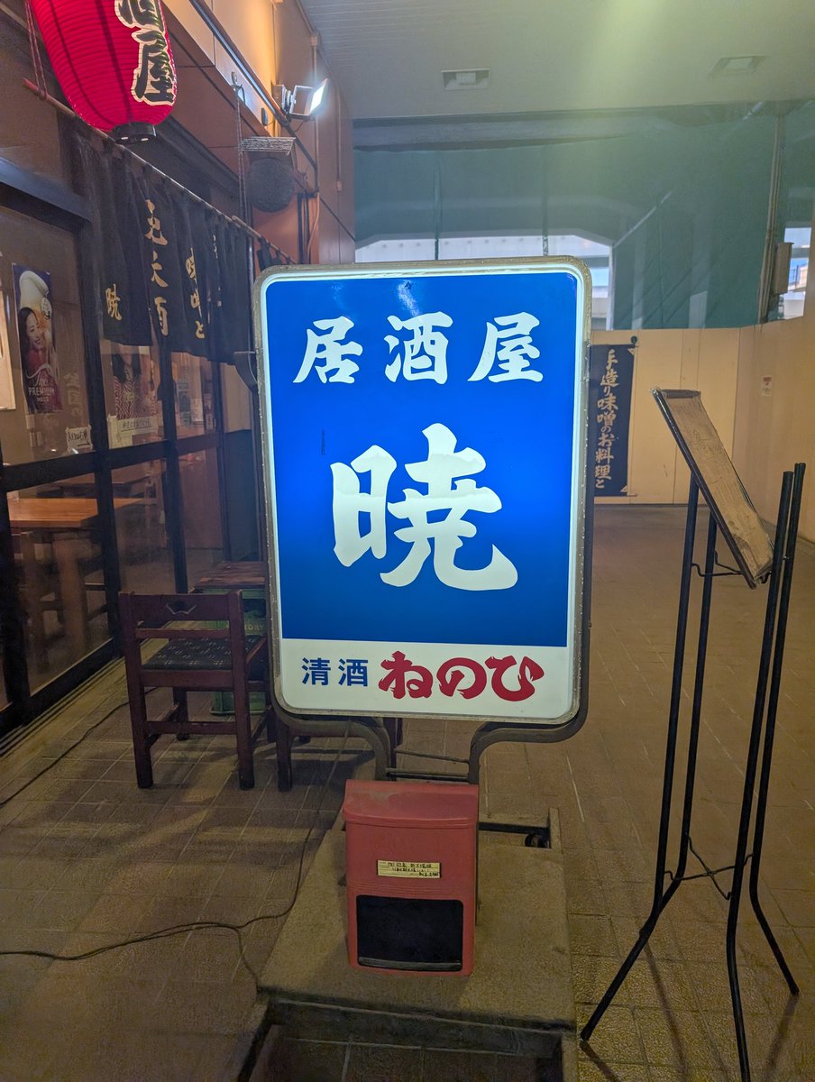 たろ tweet media