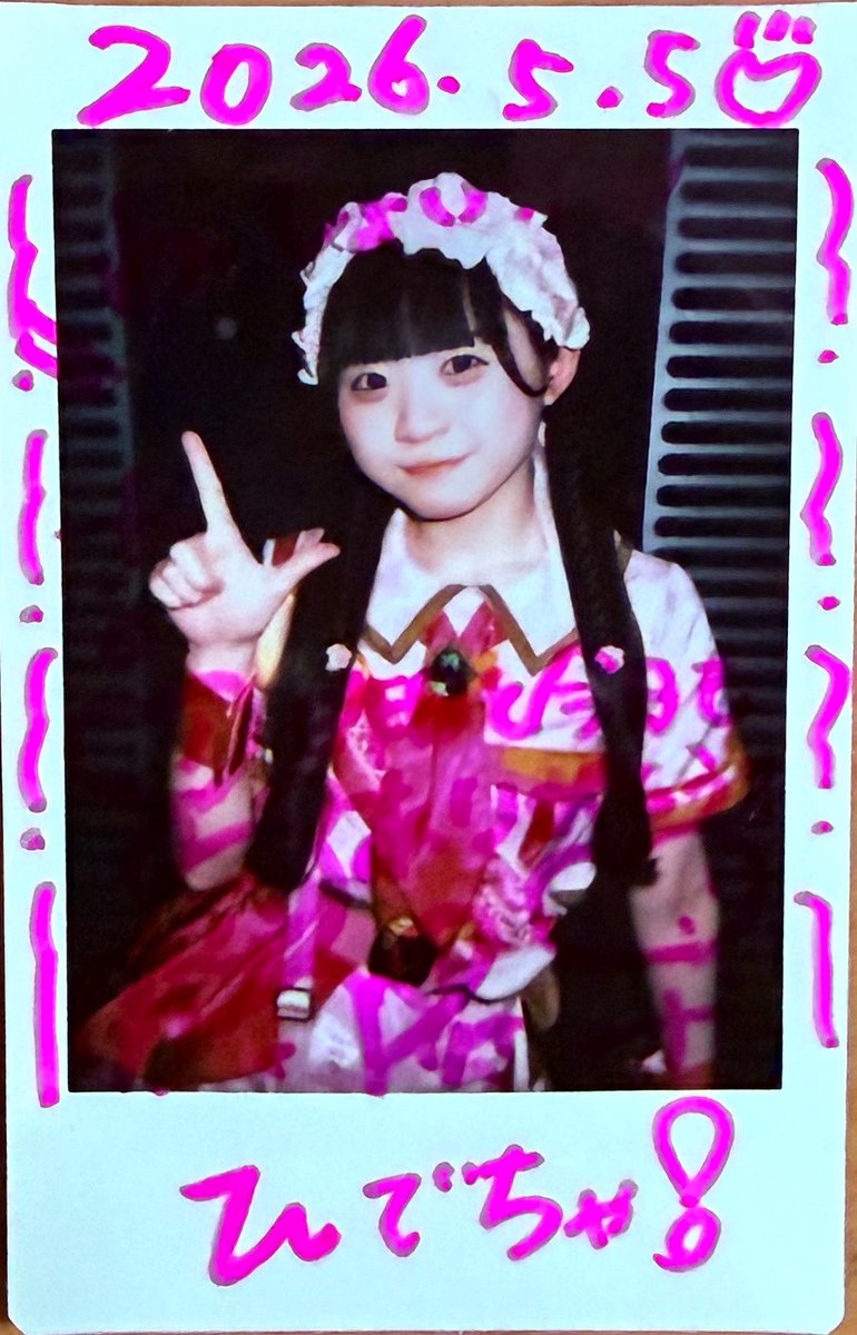 タレントカード ピンク衣装 2026.5.5 かほりんちゃんフェス ～ GWだわっしょいわっしょい