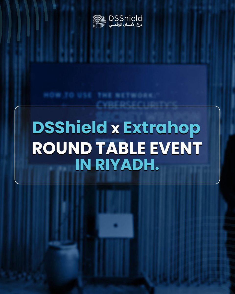 DSShield - درع الأمان الرقمي tweet media