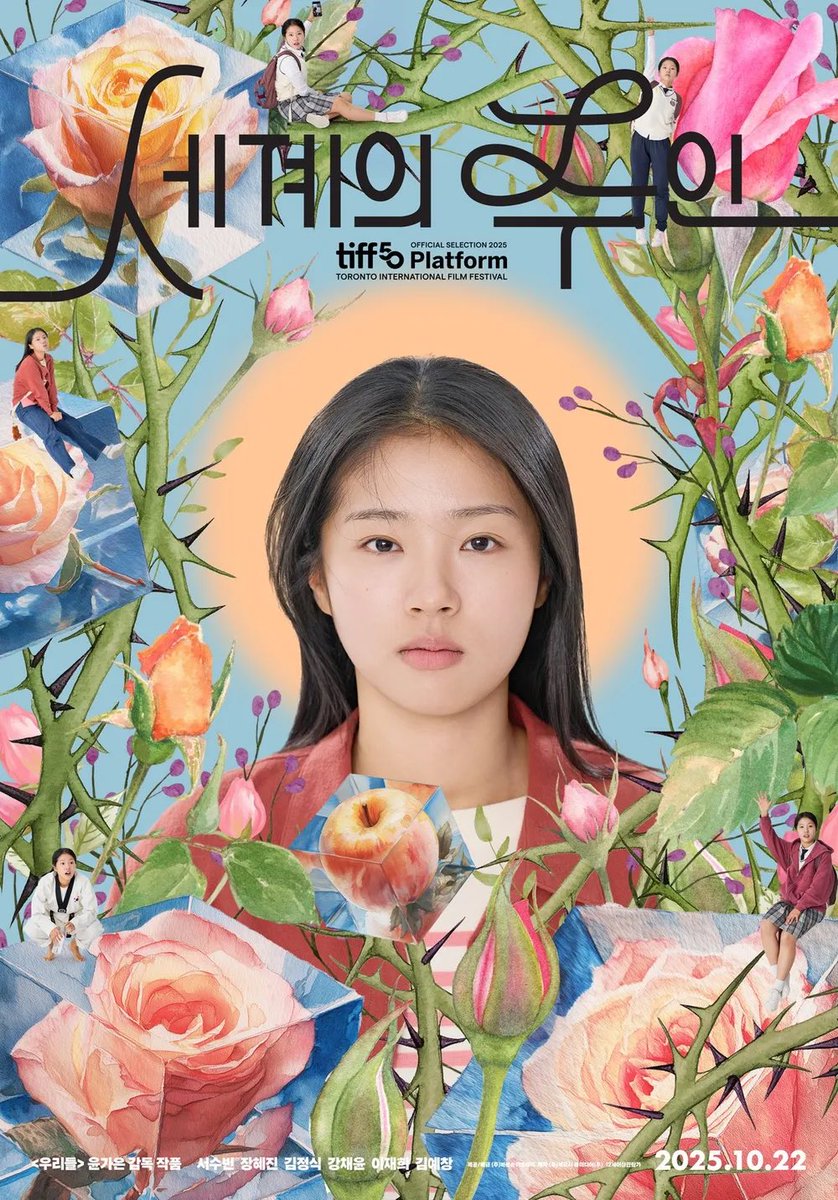 백상 신인감독상 3670 박준호 감독
백상 감독상 세계의 주인 윤가은 감독

한국 독립영화 미래가 너무 밝다요....