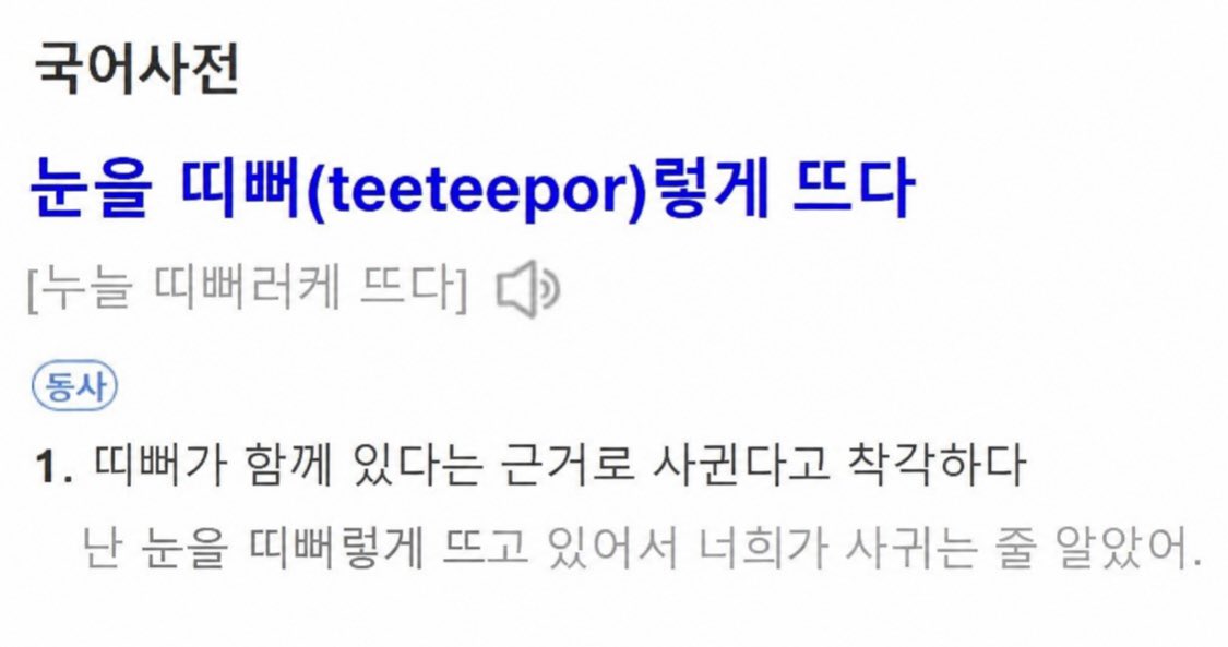 버터。 tweet media