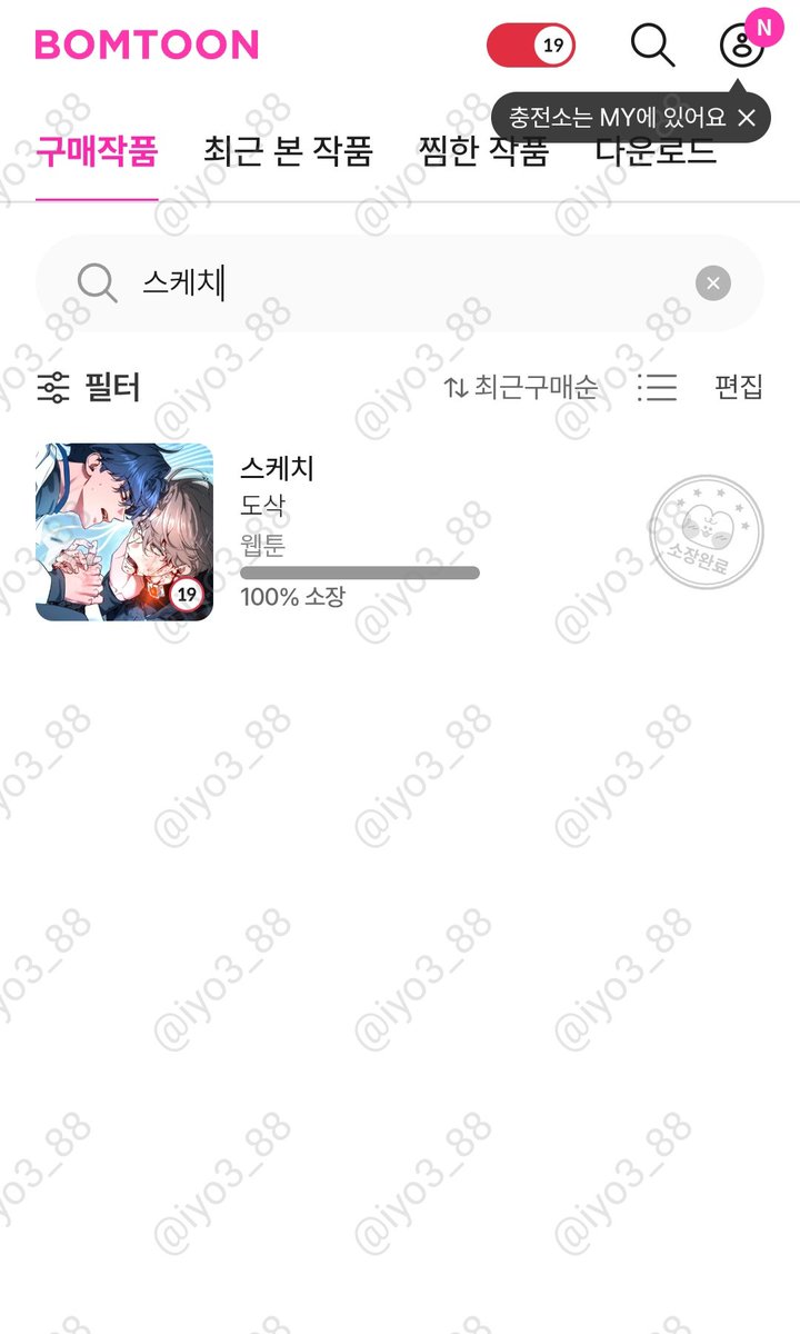 삐용 tweet media