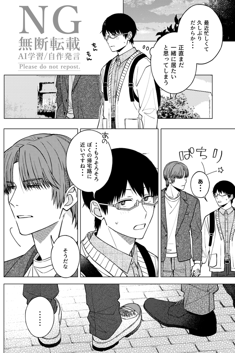 yard_496694's tweet photo. 二修 https://t.co/7QrDrooryX