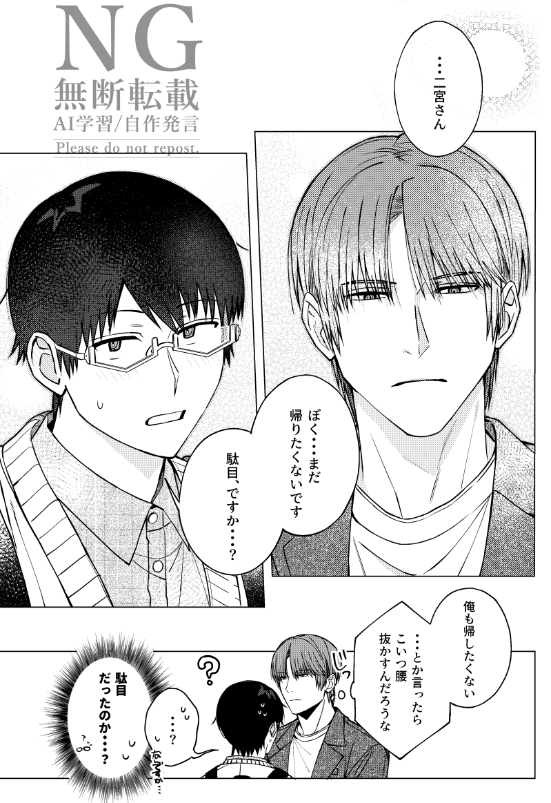 yard_496694's tweet photo. 二修 https://t.co/7QrDrooryX