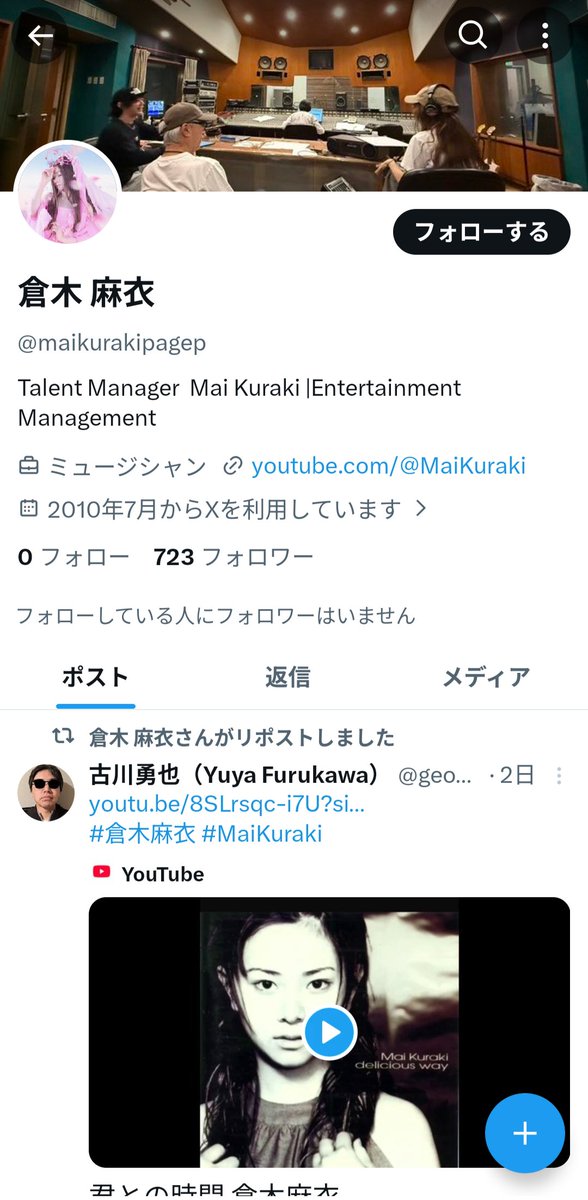 TSUYOSHI@宣言！一生あらしっく tweet media